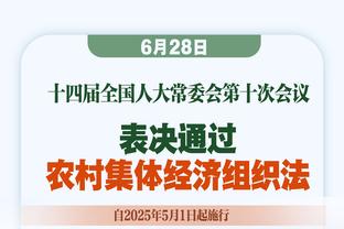 卡莱尔：交易希尔德是商业篮球的一部分 他的三分将载入联盟史册